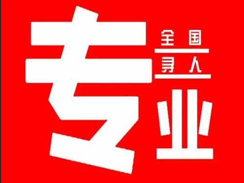 翔安侦探调查如何找到可靠的调查公司